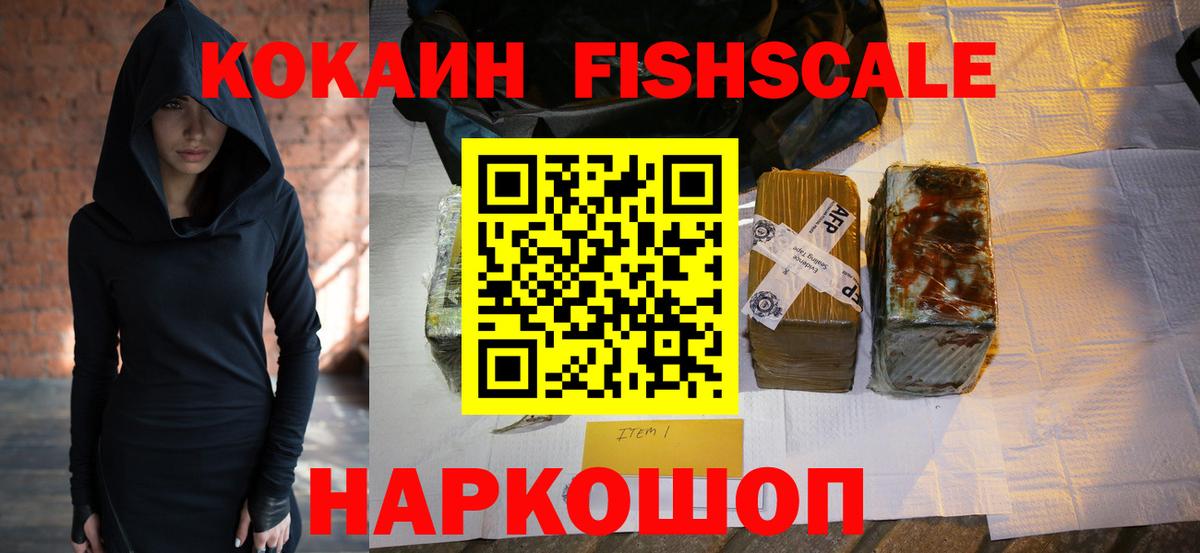 COCAIN Боливия  КОКАИН 98%  Новочеркасск  КОКАИН  Вход с VPN 
