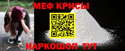 mdpv Керчь