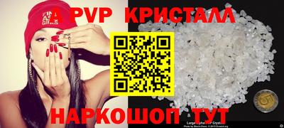 Альфа ПВП Бузулук