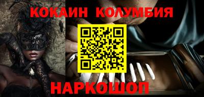 бошки Будённовск