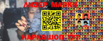 бошки Будённовск
