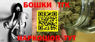 бошки Будённовск