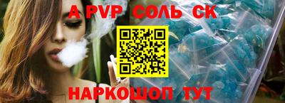 Альфа ПВП Бузулук