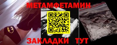 Альфа ПВП Бузулук