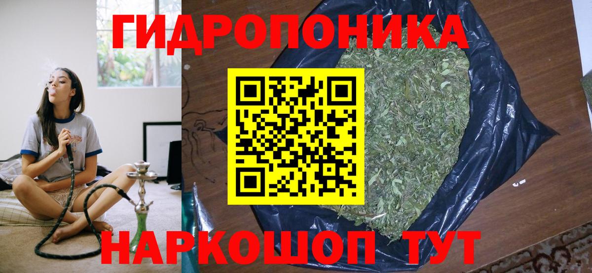 Бошки Шишки OG Kush Новочеркасск