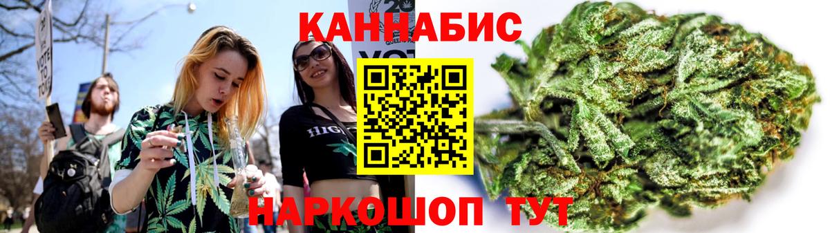 Новочеркасск  Марихуана AK-47  Вход с VPN  Шишки марихуана Amnesia  Бошки Шишки гибрид 